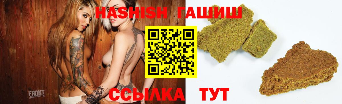 МЕТАДОН Барнаул