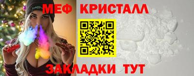 мефедрон мука Гагарин