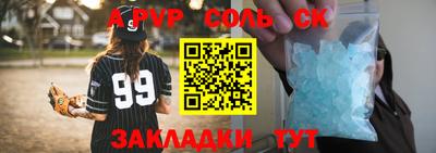 бошки Гай