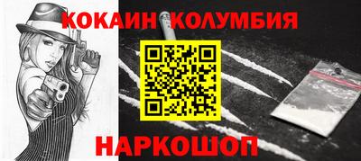 мефедрон мука Гагарин