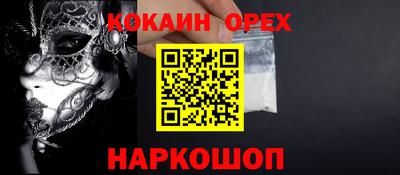 бошки Гай