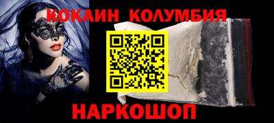 мефедрон мука Гагарин