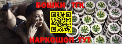 гашишное масло Гатчина