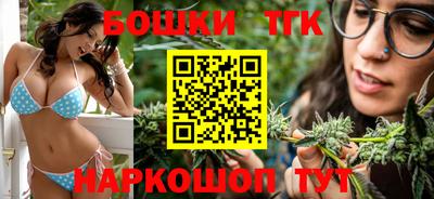 бошки Гай