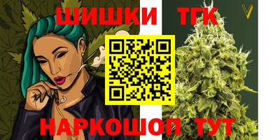 бошки Гай