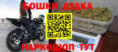 мефедрон мука Гагарин