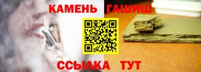 бошки Гай