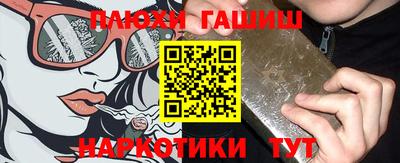 гашишное масло Гатчина