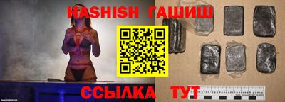 гашишное масло Гатчина