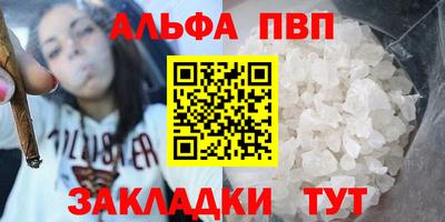 мефедрон мука Гагарин