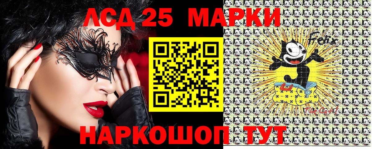 Наркотические марки 1,5мг  Наркотические марки 1,5мг  Вход с VPN  цены наркотик  Барнаул 