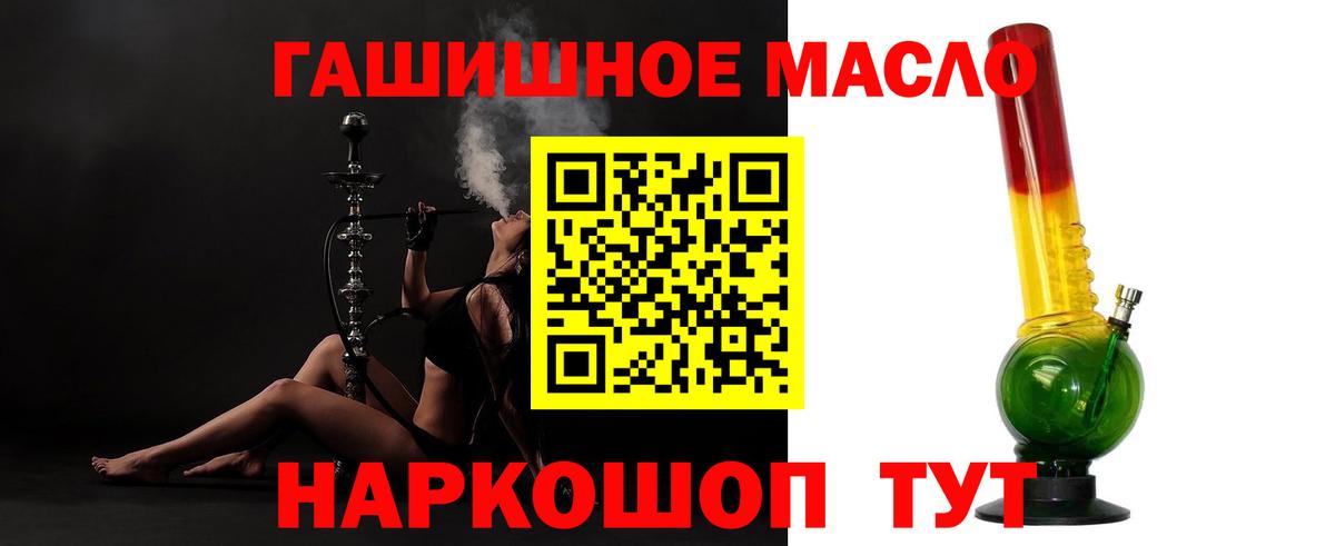 ТГК вейп с тгк  Вход с VPN  Дистиллят ТГК Wax  Барнаул 