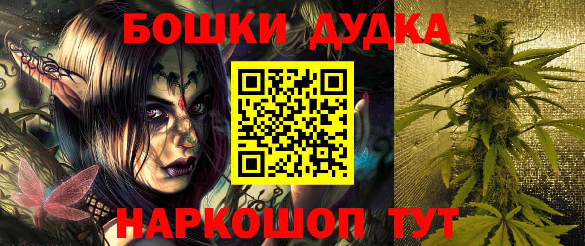Каннабис LSD WEED  Марихуана конопля  Вход с VPN  Барнаул 